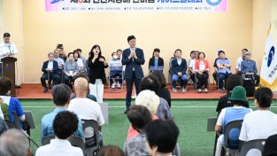 33.안산시, 제6회 안산시장배 한마음 게이트볼 대회 성황리 개최(1).jpeg