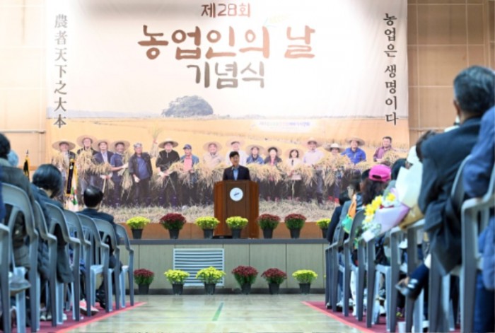 45.안산시, 제28회 농업인의 날 기념식 개최(2).jpg
