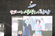 안산시, ‘전국최초·아시아 두 번째’ 상호문화도시 지정 축하…세계인의 날 기념식 성황리 개최