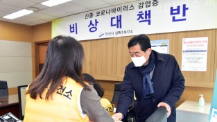 윤화섭 시장, 선별진료소 방문…대응상황 점검·근무자 격려