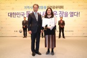 안산시 지역사회 통합돌봄 선도사업 복지부장관상 수상