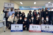안산시,‘경기도 어촌공동체 활성화 지원사업’최우수상 수상