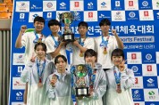 안산시, ‘제51회 전국소년체육대회’ 16개 메달 획득 쾌거