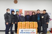 (사)재안산강원도민회, 관내 사회복지시설에 사랑의 쌀 300포 기탁