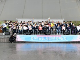 안산시, 제44회 장애인의 날 기념식·장애인복지박람회 개최