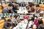 안산시의회 3개 상임委, 市 집행부와 간담회 개최