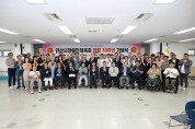 안산시장애인체육회, 창립 10주년 기념식 개최…“인재 육성 주력”