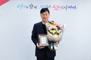 이민근 안산시장,‘2023 서울평화문화대상’수상
