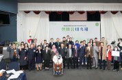 안산시의회 의원들, 시각장애인聯 안산시지회 창립 기념식 참석