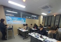 안산시 노사민정협의회, 이동 노동자쉼터서 올해 첫 통합분과회의 개최