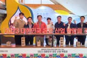 안산시의회 의원들, 관광 산업 활성화 방안 모색 벤치마킹 실시