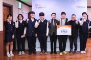 안산시의회, 전국 청소년 페탕크 대회 우수 학생 지원금 전달식 개최