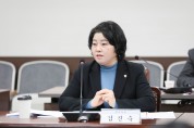 안산시의회 김진숙 의원 발의 ‘공모사업 관리 조례안’, 상임위 통과