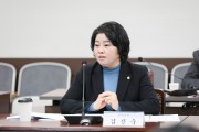 안산시의회 김진숙 의원 발의 ‘공모사업 관리 조례안’, 상임위 통과