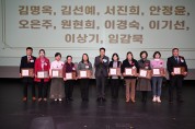 안산시, ‘제25회 자원봉사자의 날 기념식’ 개최