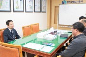 안산시의회 송바우나 의장, 경기주택도시공사 임원진 면담