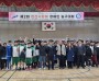 안산시, 제2회 안산시장배 장애인 농구대회 성황리 개최