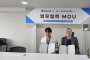 한국장애인정보화협회 안산시지회와 클래스 병원 업무협약