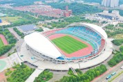 안산 와~스타디움 월드컵 최종예선 개최…벤투호 최정예 출격