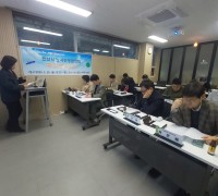 안산시 노사민정협의회, 이동 노동자쉼터서 올해 첫 통합분과회의 개최